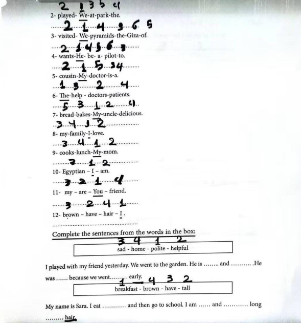 حل تقييمات انجليزي3